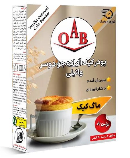 او آ ب پودر کیک آماده (ماگ کیک) جو دوسر وانیلی 200 گرمی